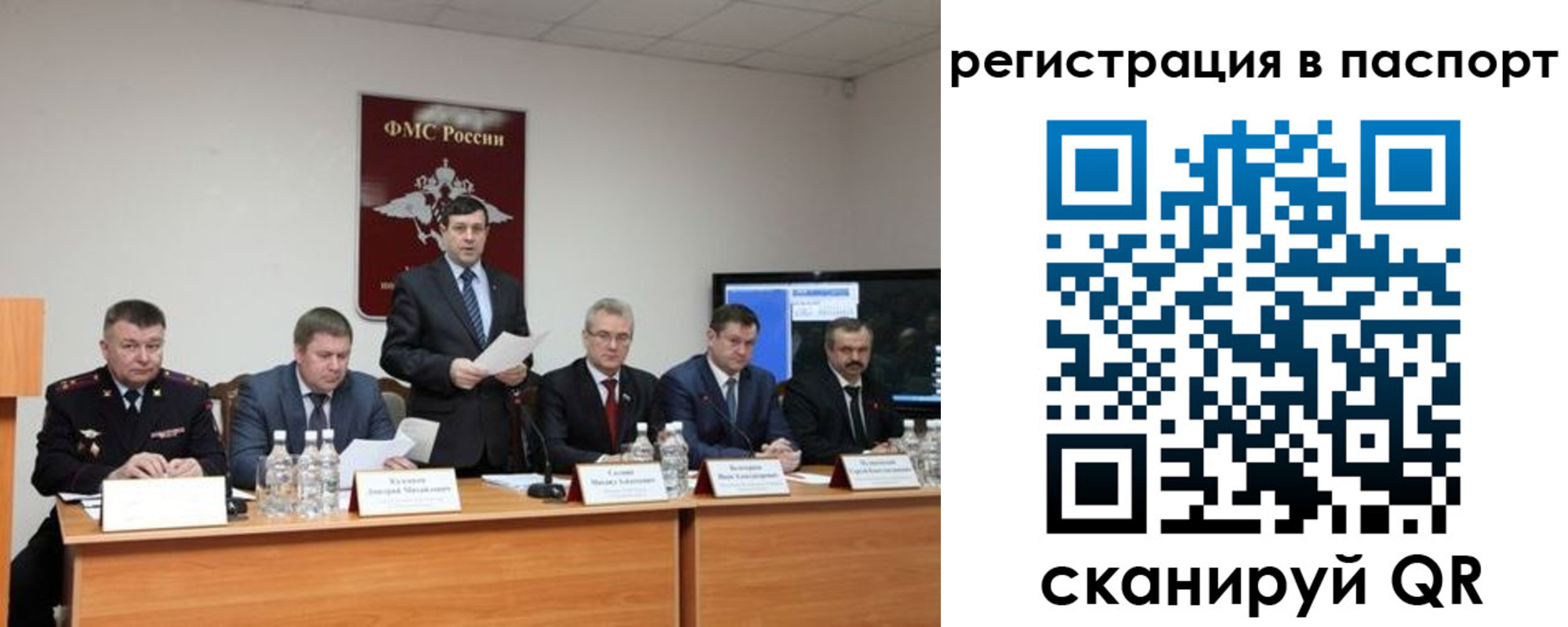 временная регистрация собственник в Чебаркуле