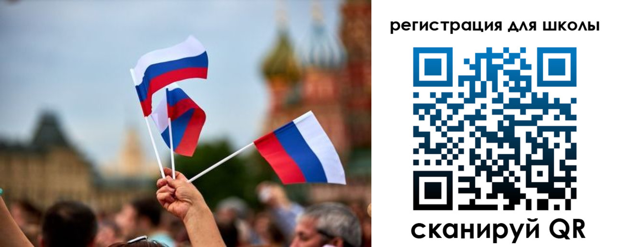 прописка для кредита в Чебаркуле