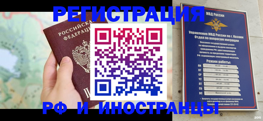 форма 3 в Чебаркуле