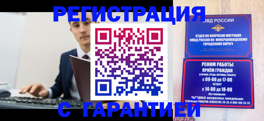 регистрация для дет. сада в Чебаркуле